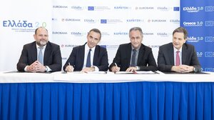 Δάνεια 108,64 εκατ. υπέγραψαν με την Eurobank εταιρείες του Oμίλου Καράτζη 