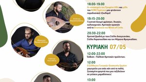 Κρητικές γεύσεις και παραδοσιακή μουσική τον Προφήτη Ηλία