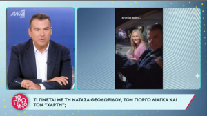 Σε βιντεο κλίπ της Θεοδωρίδου ο Γιώργος Λιάγκας
