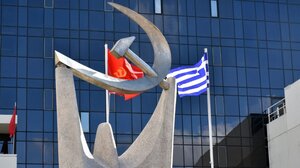 Την Κυριακή η κεντρική προεκλογική εκδήλωση του ΚΚΕ στα Χανιά