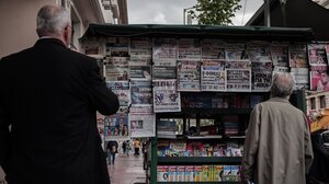 Τα πρωτοσέλιδα των εφημερίδων σήμερα