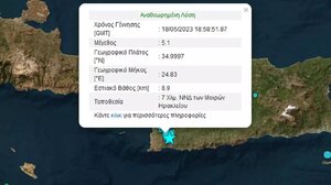 Αισθητός μέχρι τα τουρκικά παράλια ο σεισμός στη Μεσαρά