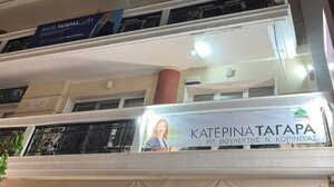 Οι υποψήφιοι που ήταν και συγγενείς εκλέχθηκαν με διαφορετικά κόμματα!