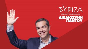 Στην Κυψέλη θα ψηφίσει ο Αλέξης Τσίπρας