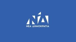 ΝΔ: Ούτε μας φοβίζουν, ούτε μας πτοούν οι επιθέσεις τους