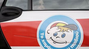 Ζωγράφου: Συναγερμός για εξαφάνιση 23χρονης – «Κινδυνεύει η ζωή της»