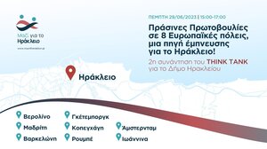 Οι πράσινες πόλεις στο "μικροσκόπιο" του Think Tank του υποψήφιου Δημάρχου Ηρακλείου, Γιώργου Αλεξάκη