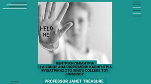 Μάθετε τα πάντα για τις διατροφικές διαταραχές σε νέους