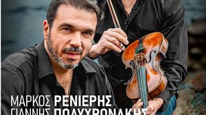 Ο πολιτιστικός σύλλογος Σφηναρίου γιορτάζει τους πολιούχους του χωριού