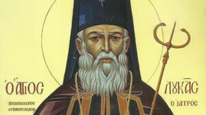 Πανηγυρίζει ο Άγ. Λουκάς, στο ΠαΓΝΗ