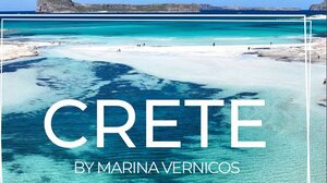 Παρουσιάζεται το νέο φωτογραφικό λεύκωμα «Crete» 