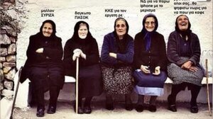 Εκλογικά «ενσταντανέ»