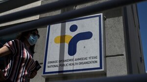 ΚΚΕ: Συνεχιζόμενη η εργασιακή ανασφάλεια των συμβασιούχων εργαζομένων στον ΕΟΔΥ