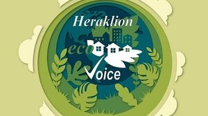 Στον Καράβολα, και φέτος, το 6ο Φεστιβάλ Αστικής Οικολογίας