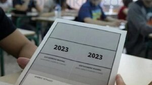 Ευχές του ΕΑΚΗ στους μαθητές που δίνουν Πανελλαδικές εξετάσεις