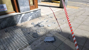 Αποκολλήθηκαν μάρμαρα από κτίριο στο κέντρο της Λαμίας