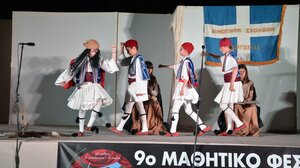 9ο Μαθητικό Φεστιβάλ Γόρτυνας: Αναβάλλονται λόγω κακοκαιρίας οι σημερινές παραστάσεις