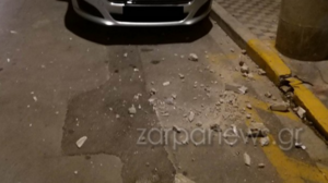 Τμήμα μπαλκονιού κατέληξε στο... δρόμο - Ζημιές υπέστη όχημα 