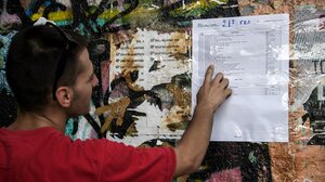 Πανελλαδικές 2023: Ανοίγει η πλατφόρμα για τα αποτελέσματα μέσω SMS