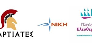 Ποιοι εκλέγονται από «Σπαρτιάτες», «Νίκη» και «Πλεύση Ελευθερίας»