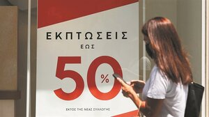 Προαιρετικό το άνοιγμα των καταστημάτων την Κυριακή 16 Ιουλίου