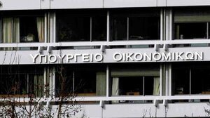 "Προαιρετική η ευρωπαϊκή οδηγία για το ποια προϊόντα θα έχουν μειωμένο ΦΠΑ" λένε πηγές του Υπουργείου