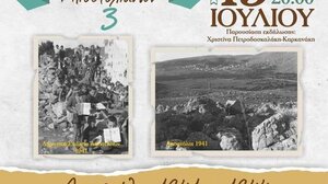 Ημερίδα από τον πολιτιστικό σύλλογο Αποστολιανών με τη στήριξη της Περιφέρειας Κρήτης