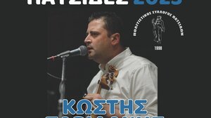 Κρητική βραδιά στις Πατσίδες