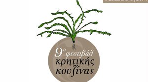 «9ο Φεστιβάλ Κρητικής Κουζίνας»: Στους Αποστόλους Πεδιάδος το ετήσιο αντάμωμα των συλλόγων
