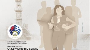 Μαγεύουν τα Χανιά οι «Κρητικοί του Σύδνεϋ»