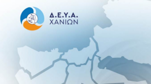 Διακοπή νερού σε περιοχές της Νέας Κυδωνίας