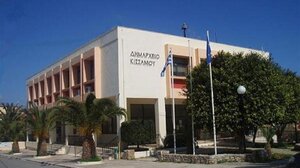 Ρύθμιση οφειλών στον Δήμο Κισσάμου