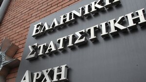 Μειώθηκε κατά 20% το έλλειμμα του εμπορικού ισοζυγίου το 2023