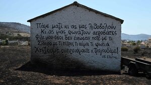 Σκληρή μάχη με τις φλόγες στα Δερβενοχώρια, 112 για εκκένωση σε έξι οικισμούς – Φωτιά και στο Δαφνί