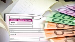 Εφορία: Ποιοι δικαιούνται απαλλαγή από το τέλος επιτηδεύματος