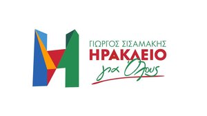 «Ηράκλειο για όλους»: Στους 100 οι υποψήφιοι Σύμβουλοι