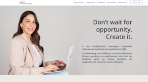 Η νέα πλατφόρμα HRethinking ήρθε για να αλλάξει τα δεδομένα στο εργασιακό περιβάλλον!