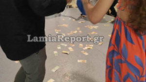 Λαμία: Γέμισε η πίστα με ευρώ πάνω στο τσακίρ κέφι!