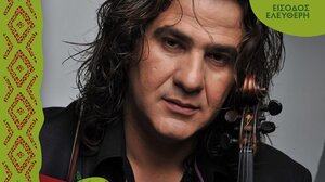 Ανοίγει τις πύλες του το "Κίσσαμος - Φεστιβάλ Γεύσεων & Τέχνης"