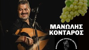 Γιορτή Σταφυλιού στις Πατσίδες