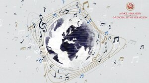 «Κρήτη μια Ιστορία, 5+1 Πολιτισμοί»: Ξεκίνημα με Μακεδόνα, φινάλε με Μπρέγκοβιτς 