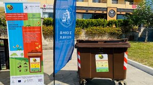 Χανιά: Νέοι εξωτερικοί καφέ κάδοι για τα βιοαπόβλητα 