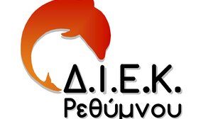 ΔΙΕΚ Ρεθύμνου: Aνακοινώθηκαν τα αποτελέσματα επιλογής υποψηφίων Α΄ Φάσης