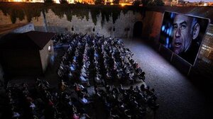 Δημοτικός Κινηματογράφος Βηθλεέμ: Έκλεισε τα 17 χρόνια λειτουργίας του