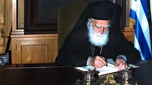 Αύριο στο Νεροχώρι τα “Ειρηναία 2023”