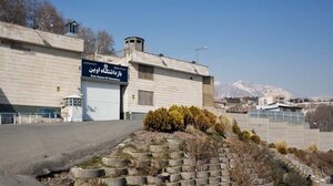 Ιράν: Δασική πυρκαγιά πυροδότησε νάρκες γύρω από τη φυλακή Εβίν 