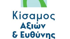 Αντώνης Μουντάκης: Δεν δώσαμε καμία κατεύθυνση