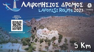 Λαφονήσιος 2023: Αγώνας τρεξίματος με ιστορικό πρόσημο σε μαγευτικό τοπίο