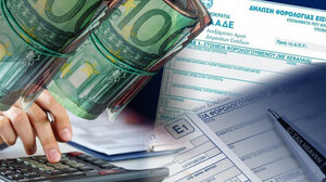 Το νέο «ποινολόγιο» για τους φοροφυγάδες: Πότε μπλοκάρονται καταθέσεις και θυρίδες