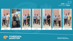 Δήμος Αγ. Νικολάου: Υποψήφιους προέδρους 7 Δημοτικών Κοινοτήτων ανακοίνωσε η ΣΥΝΕΡΓΑΣΙΑ ΔΗΜΟΤΩΝ.